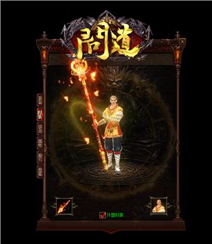 天龙八部手游私服温瑞天龙八部